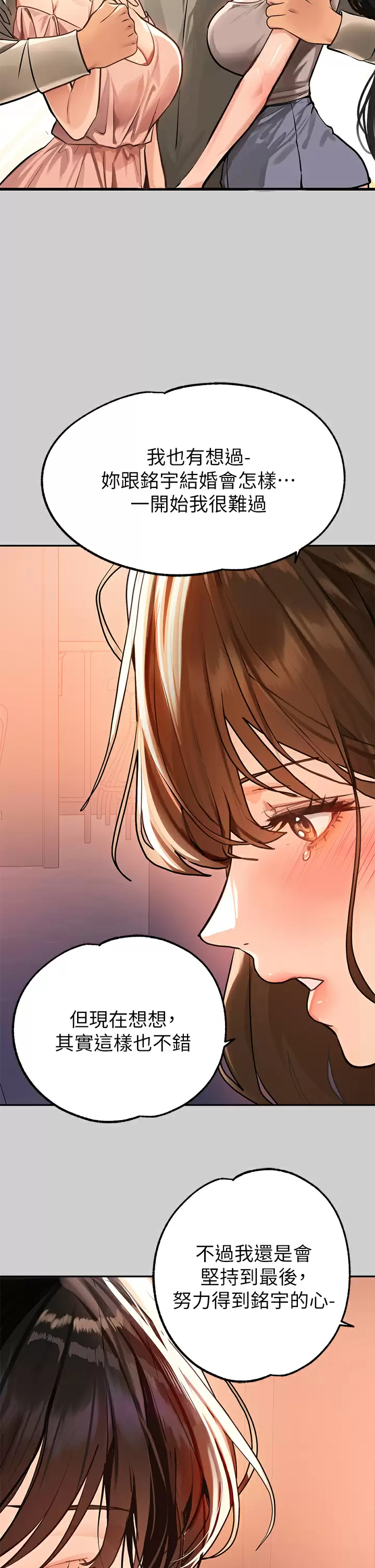 [韩国漫画] 富家女姐姐 剧情,熟女人妻,巨乳大奶#[44P]-32