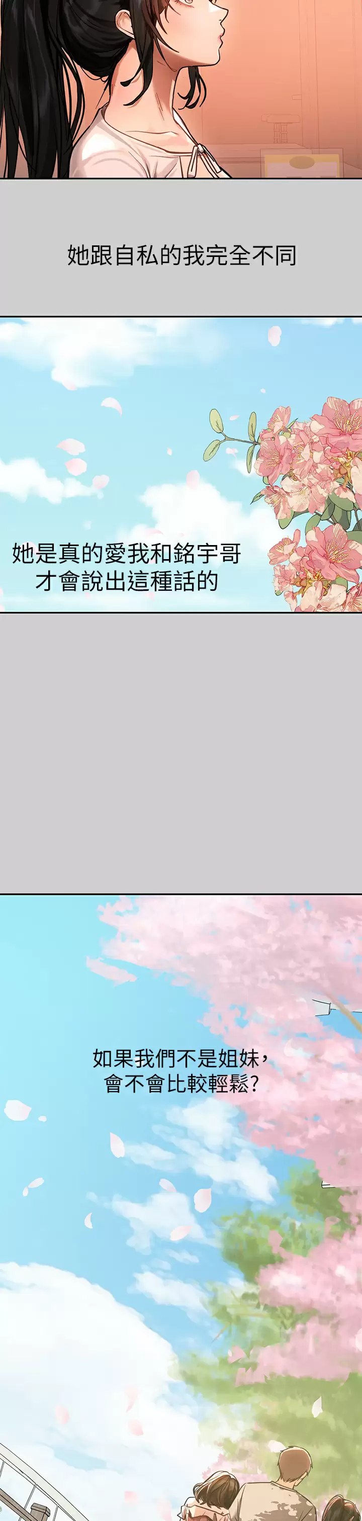 [韩国漫画] 富家女姐姐 剧情,熟女人妻,巨乳大奶#[44P]-34