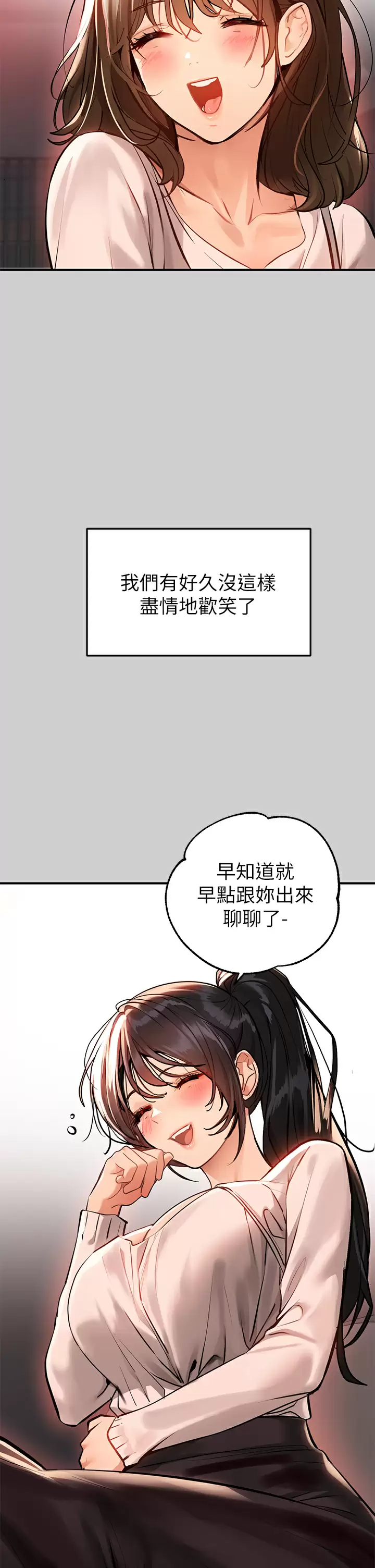 [韩国漫画] 富家女姐姐 剧情,熟女人妻,巨乳大奶#[44P]-37