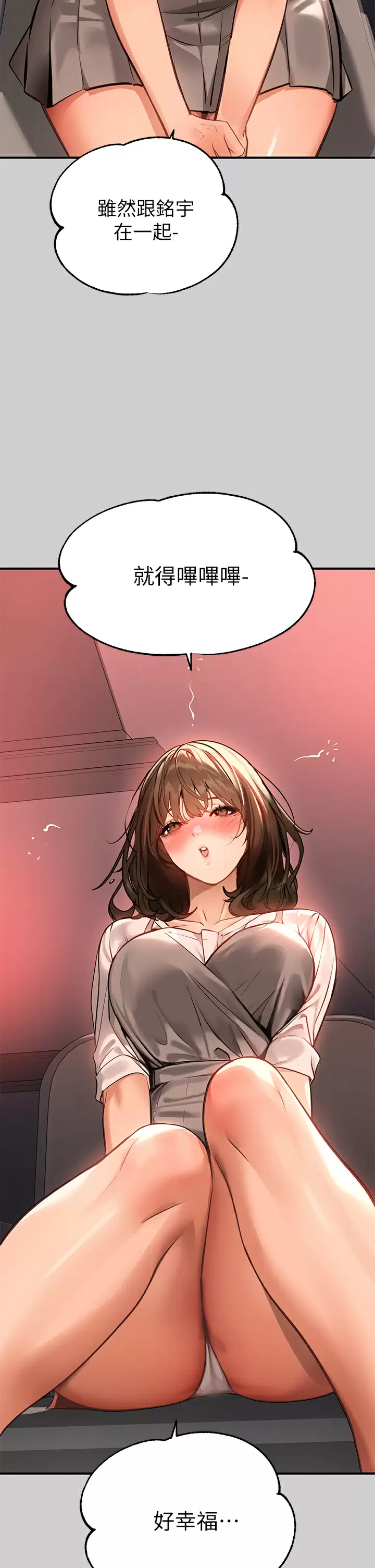 [韩国漫画] 富家女姐姐 剧情,熟女人妻,巨乳大奶#[44P]-39