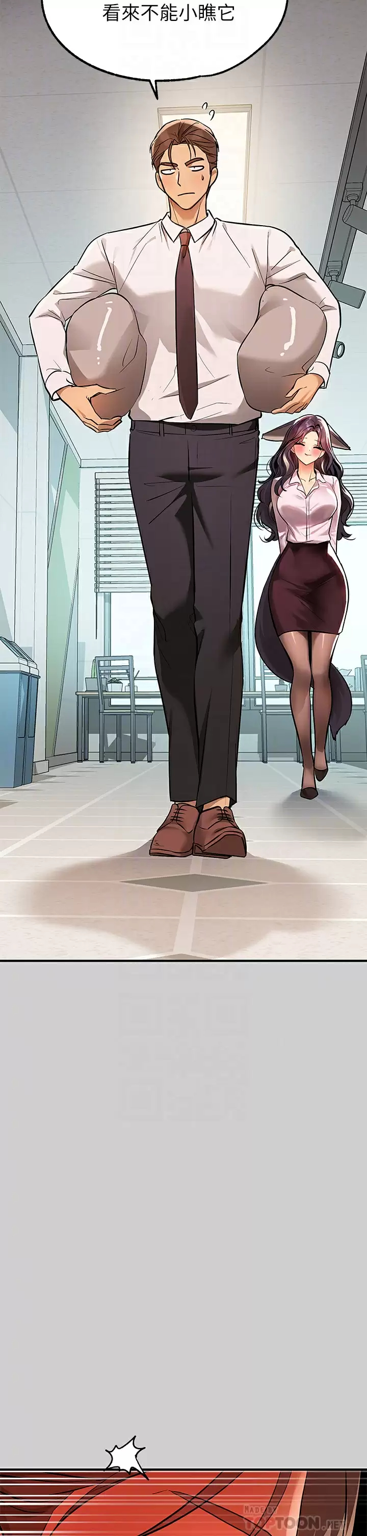 [韩国漫画] 富家女姐姐 剧情,熟女人妻,巨乳大奶#[44P]-6