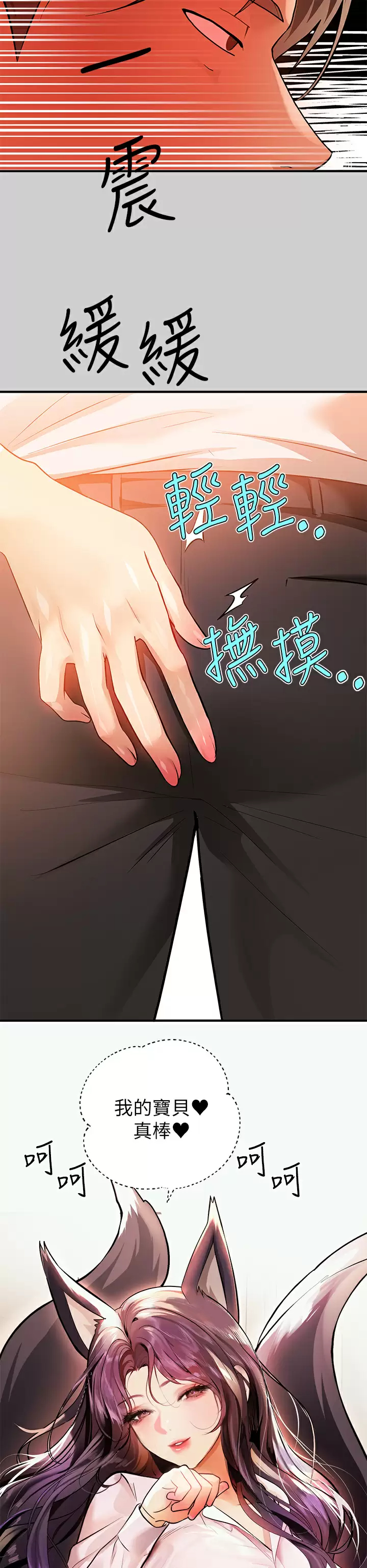 [韩国漫画] 富家女姐姐 剧情,熟女人妻,巨乳大奶#[44P]-7