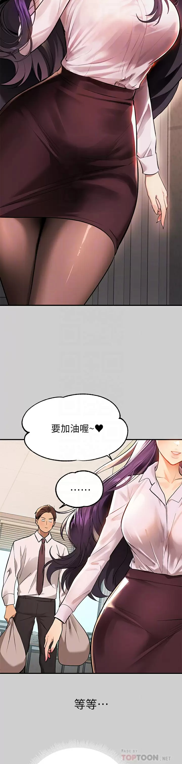 [韩国漫画] 富家女姐姐 剧情,熟女人妻,巨乳大奶#[44P]-8