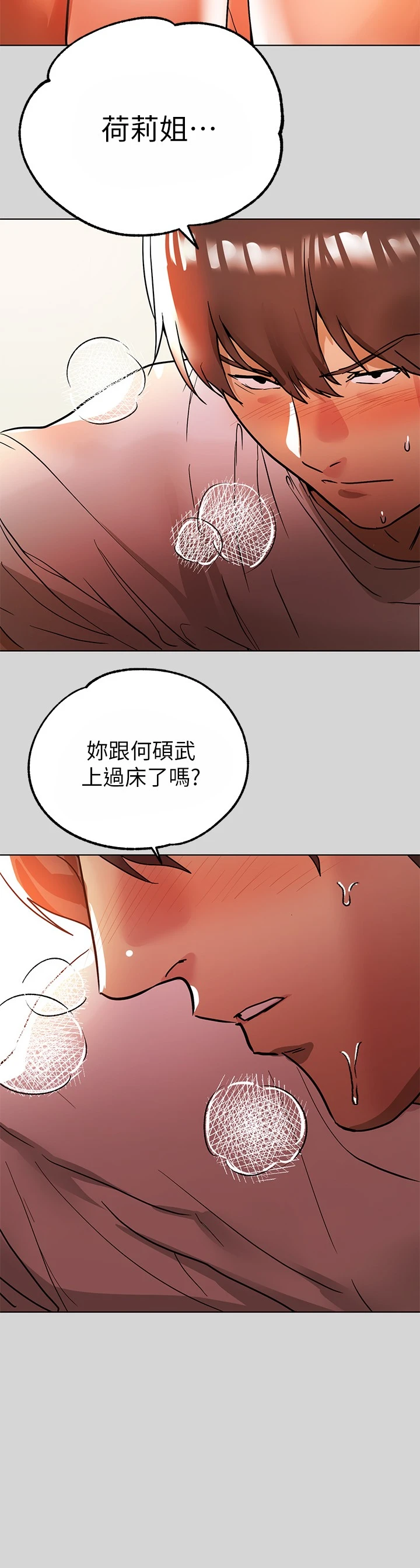 [韩国漫画] 富家女姐姐 剧情,熟女人妻,巨乳大奶#[28P]-17