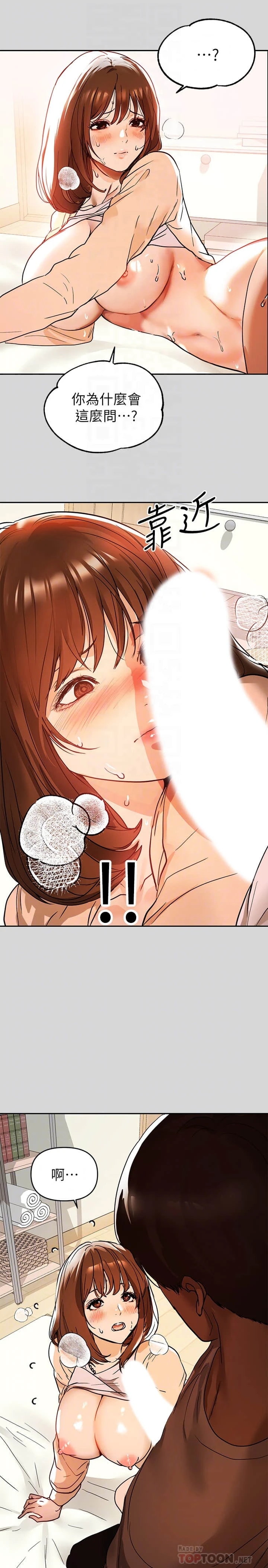 [韩国漫画] 富家女姐姐 剧情,熟女人妻,巨乳大奶#[28P]-18