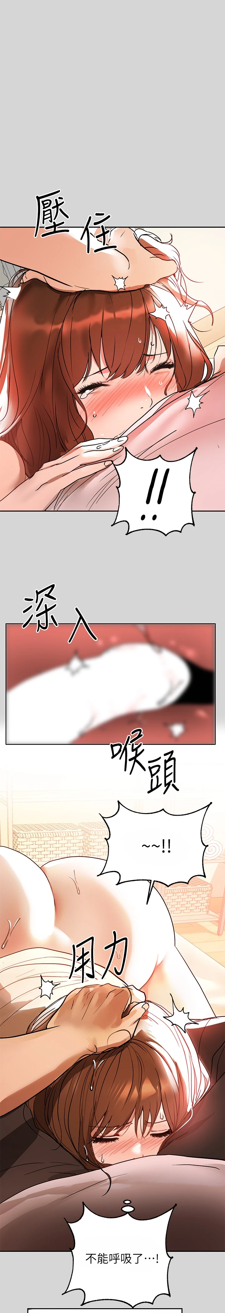 [韩国漫画] 富家女姐姐 剧情,熟女人妻,巨乳大奶#[28P]-23