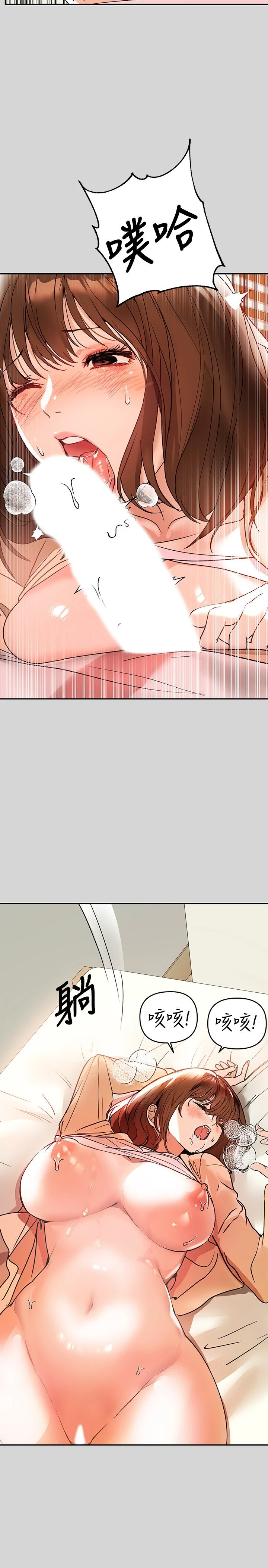 [韩国漫画] 富家女姐姐 剧情,熟女人妻,巨乳大奶#[28P]-25