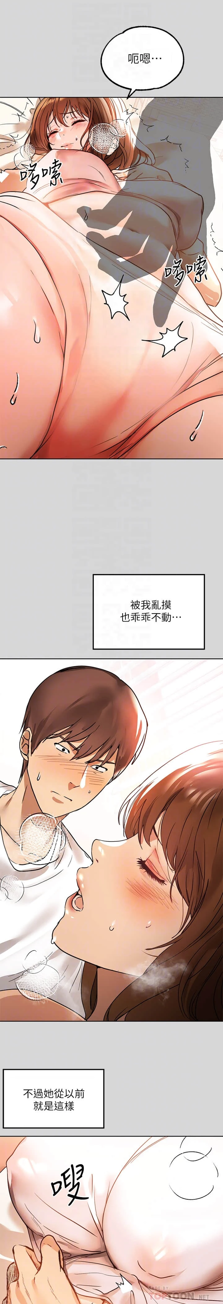 [韩国漫画] 富家女姐姐 剧情,熟女人妻,巨乳大奶#[28P]-6
