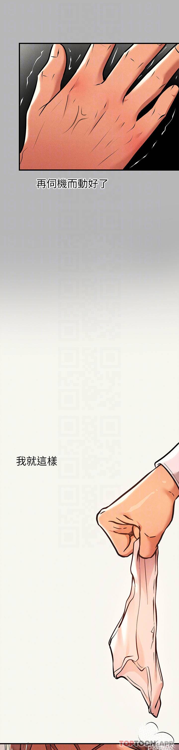 [韩国漫画] 富家女姐姐 剧情,熟女人妻,巨乳大奶#[52P]-13