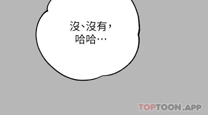 [韩国漫画] 富家女姐姐 剧情,熟女人妻,巨乳大奶#[52P]-21