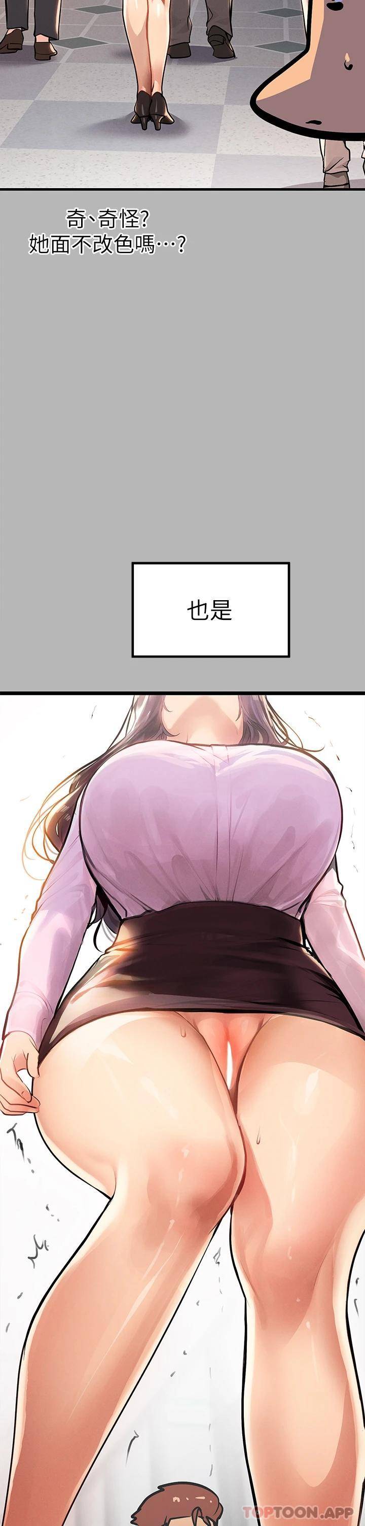 [韩国漫画] 富家女姐姐 剧情,熟女人妻,巨乳大奶#[52P]-23