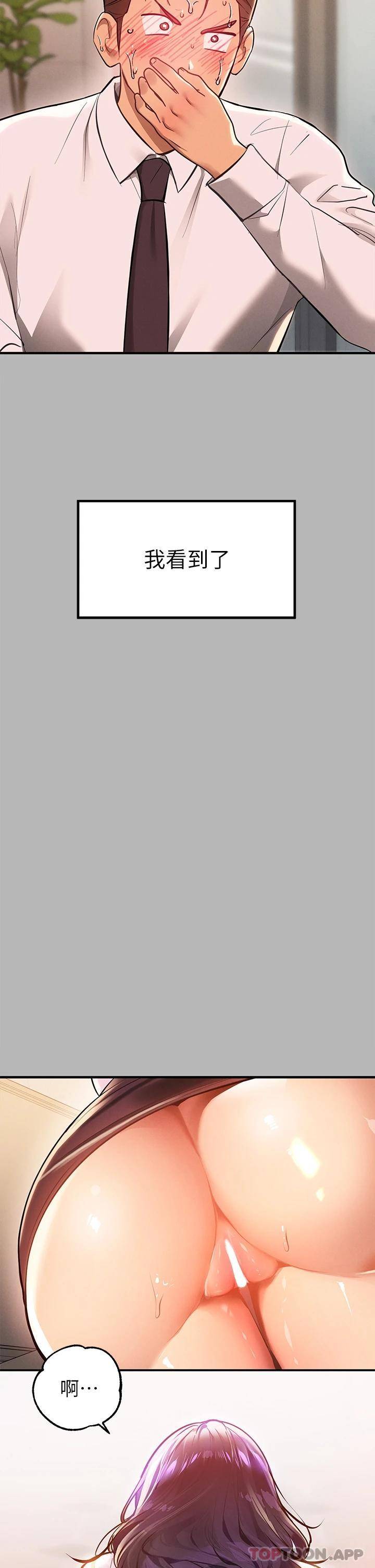 [韩国漫画] 富家女姐姐 剧情,熟女人妻,巨乳大奶#[52P]-26