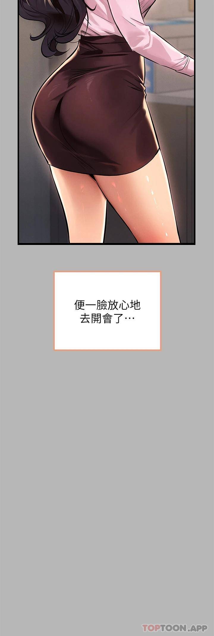 [韩国漫画] 富家女姐姐 剧情,熟女人妻,巨乳大奶#[52P]-29