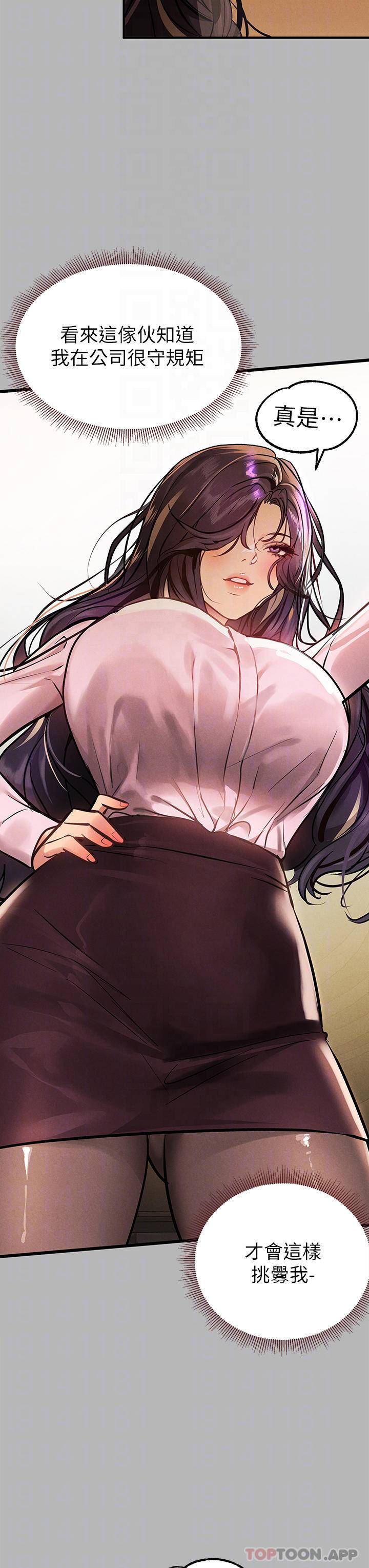 [韩国漫画] 富家女姐姐 剧情,熟女人妻,巨乳大奶#[52P]-4