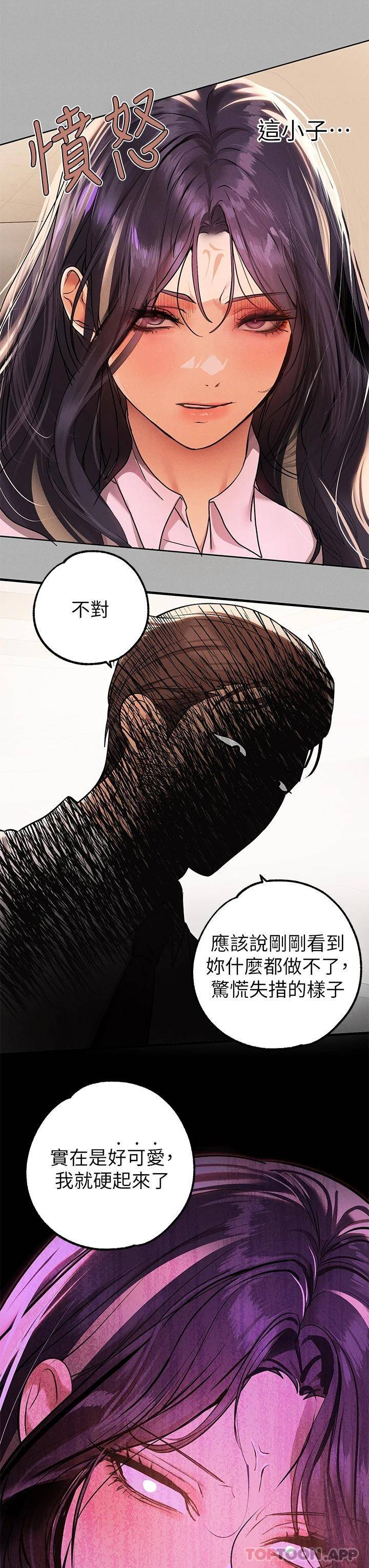 [韩国漫画] 富家女姐姐 剧情,熟女人妻,巨乳大奶#[52P]-46