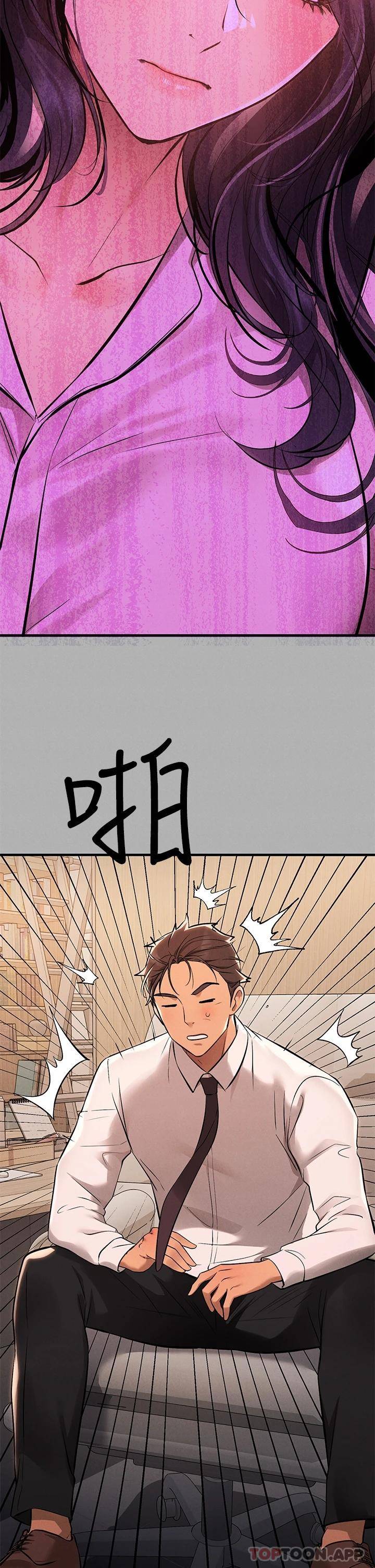 [韩国漫画] 富家女姐姐 剧情,熟女人妻,巨乳大奶#[52P]-47