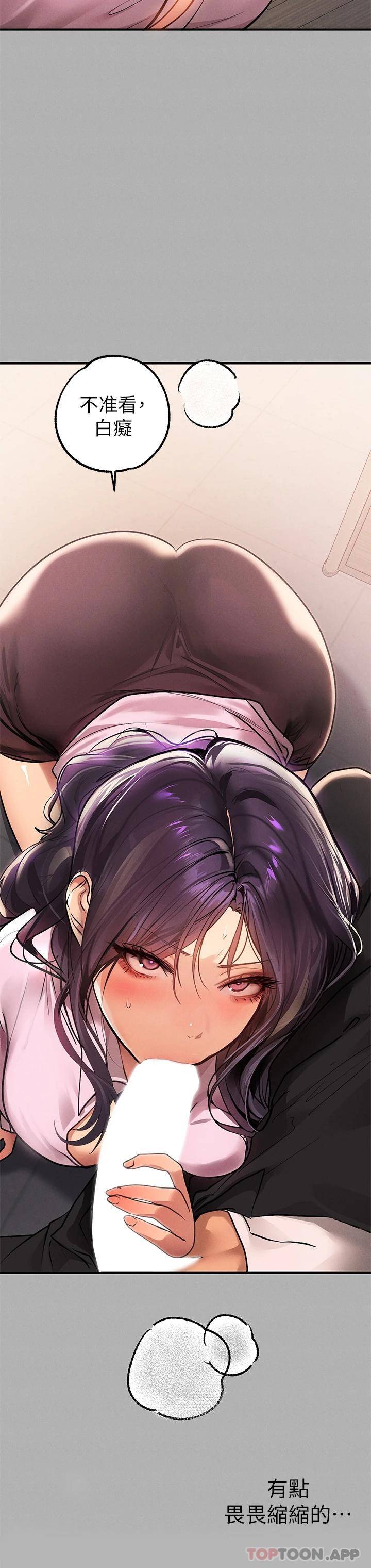 [韩国漫画] 富家女姐姐 剧情,熟女人妻,巨乳大奶#[52P]-51