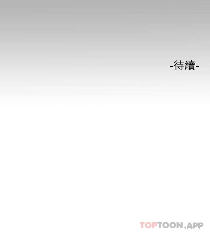 [韩国漫画] 富家女姐姐 剧情,熟女人妻,巨乳大奶#[52P]-52