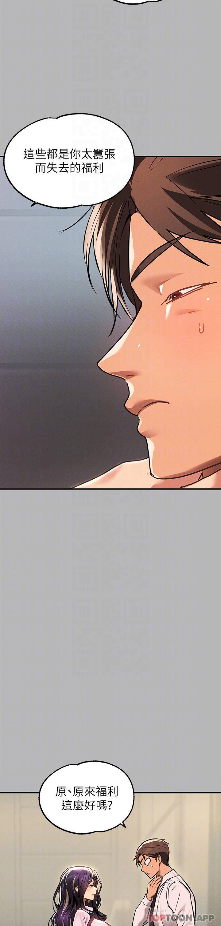 [韩国漫画] 富家女姐姐 剧情,熟女人妻,巨乳大奶#[52P]-6