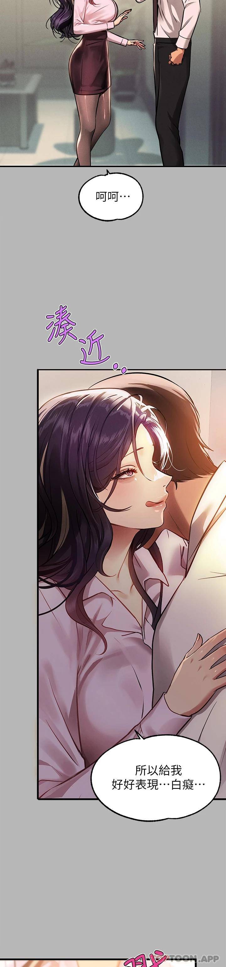 [韩国漫画] 富家女姐姐 剧情,熟女人妻,巨乳大奶#[52P]-7