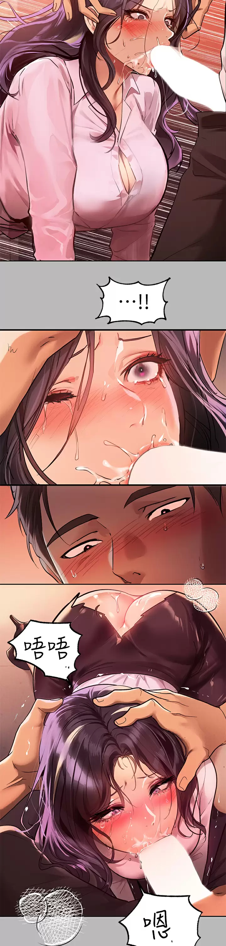 [韩国漫画] 富家女姐姐 剧情,熟女人妻,巨乳大奶#[42P]-13