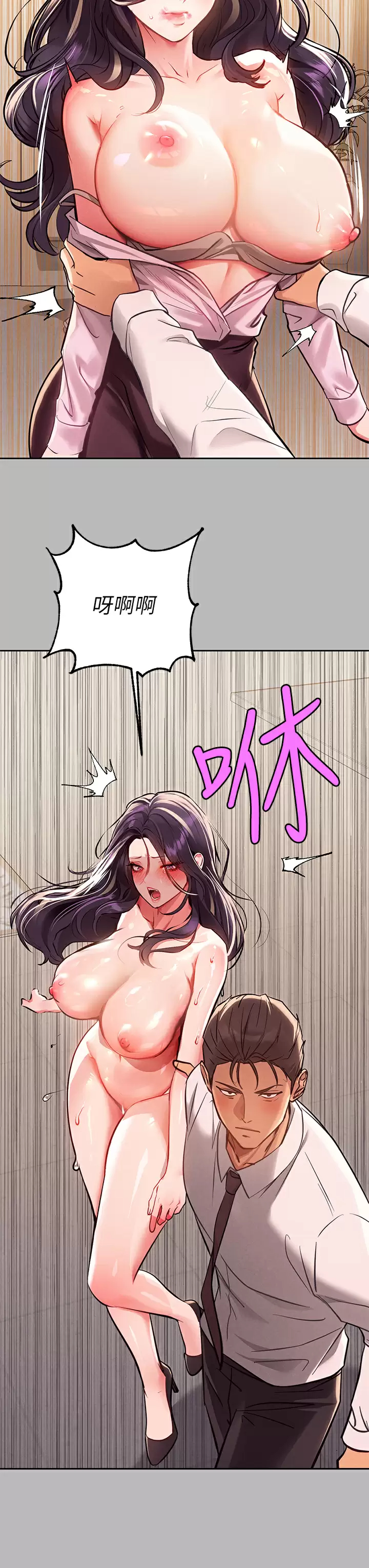 [韩国漫画] 富家女姐姐 剧情,熟女人妻,巨乳大奶#[42P]-19