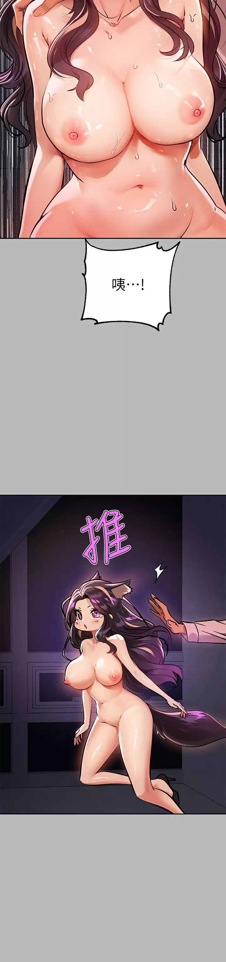 [韩国漫画] 富家女姐姐 剧情,熟女人妻,巨乳大奶#[42P]-23