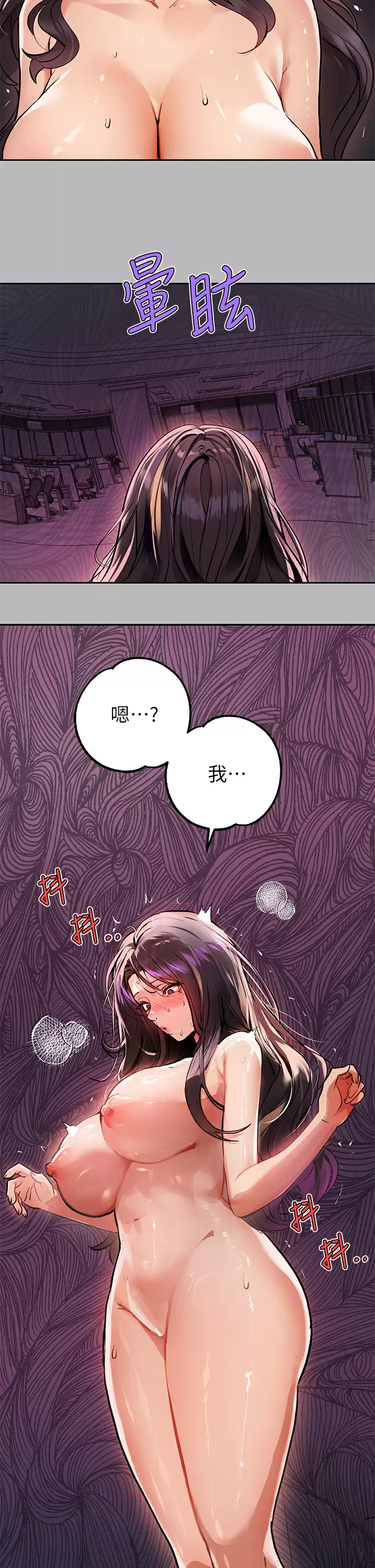 [韩国漫画] 富家女姐姐 剧情,熟女人妻,巨乳大奶#[42P]-25