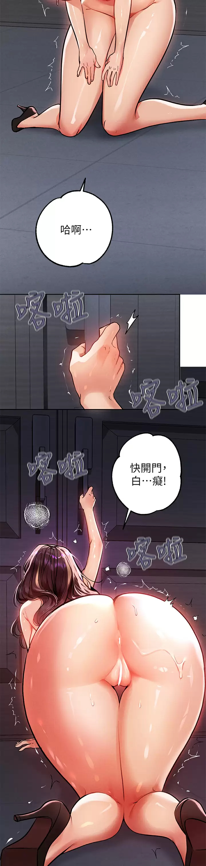 [韩国漫画] 富家女姐姐 剧情,熟女人妻,巨乳大奶#[42P]-27