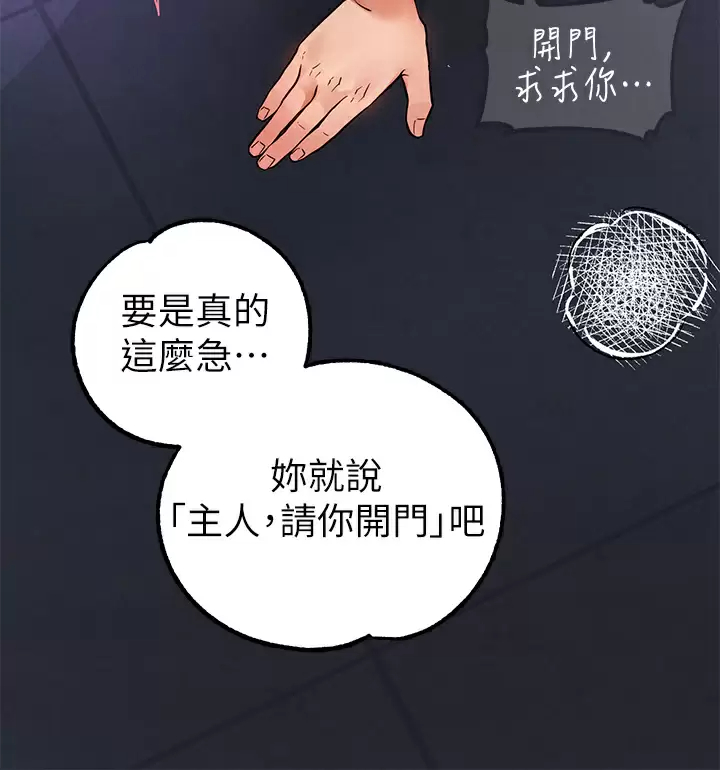[韩国漫画] 富家女姐姐 剧情,熟女人妻,巨乳大奶#[42P]-29