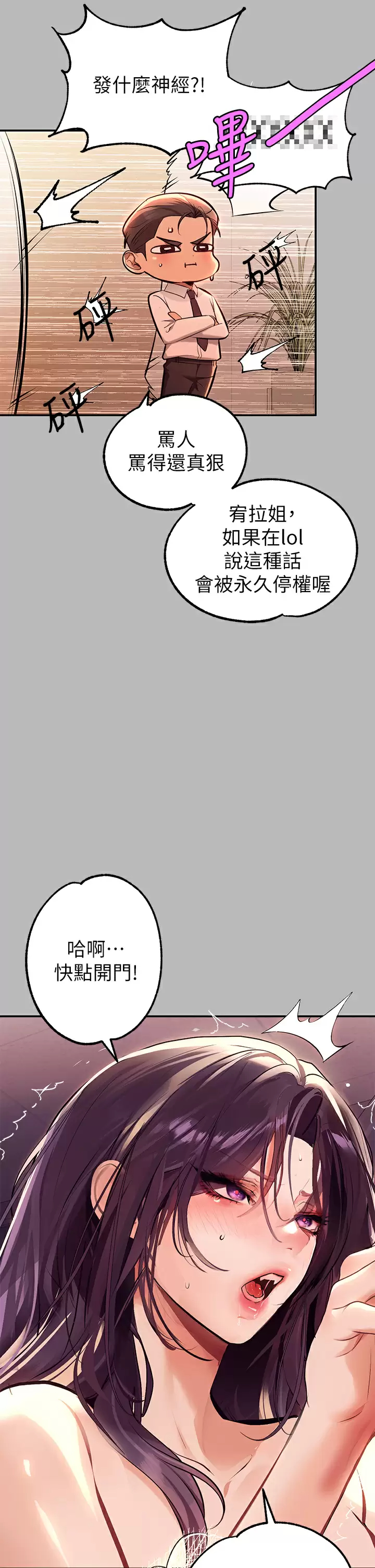[韩国漫画] 富家女姐姐 剧情,熟女人妻,巨乳大奶#[42P]-30