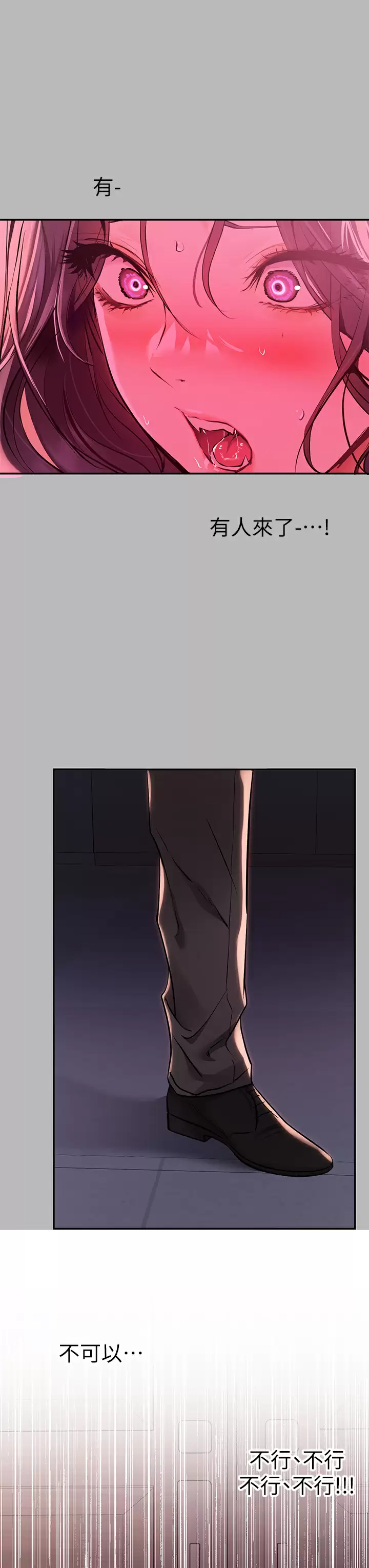 [韩国漫画] 富家女姐姐 剧情,熟女人妻,巨乳大奶#[42P]-32