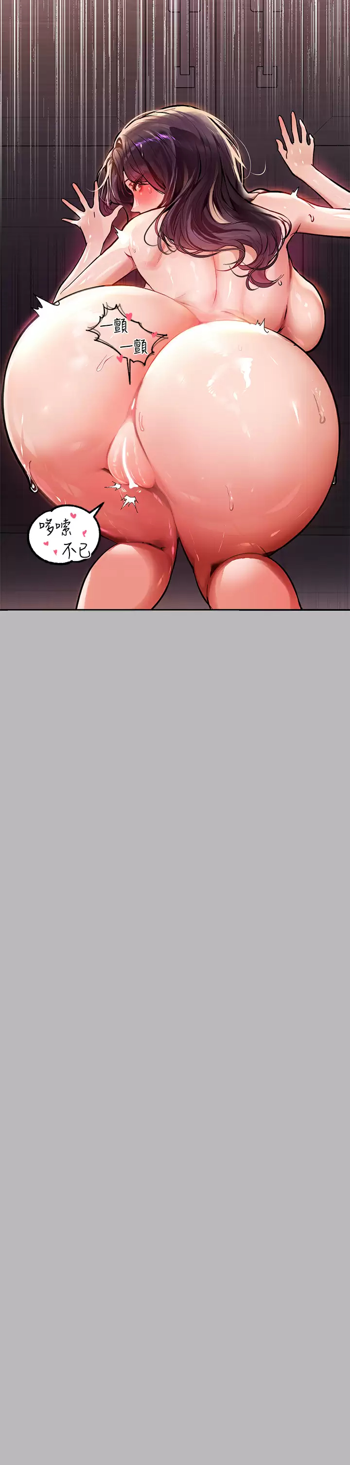 [韩国漫画] 富家女姐姐 剧情,熟女人妻,巨乳大奶#[42P]-33