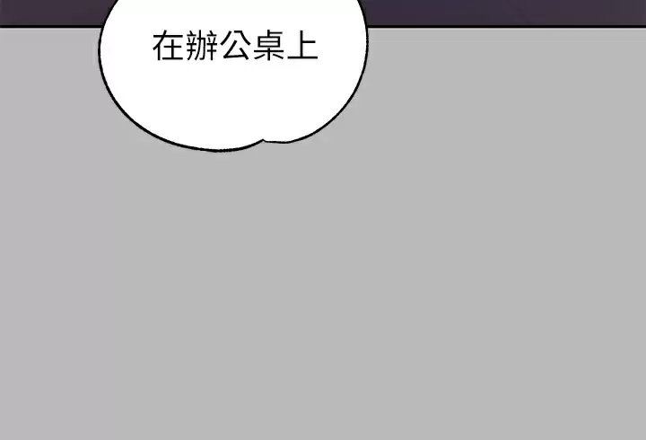 [韩国漫画] 富家女姐姐 剧情,熟女人妻,巨乳大奶#[42P]-35