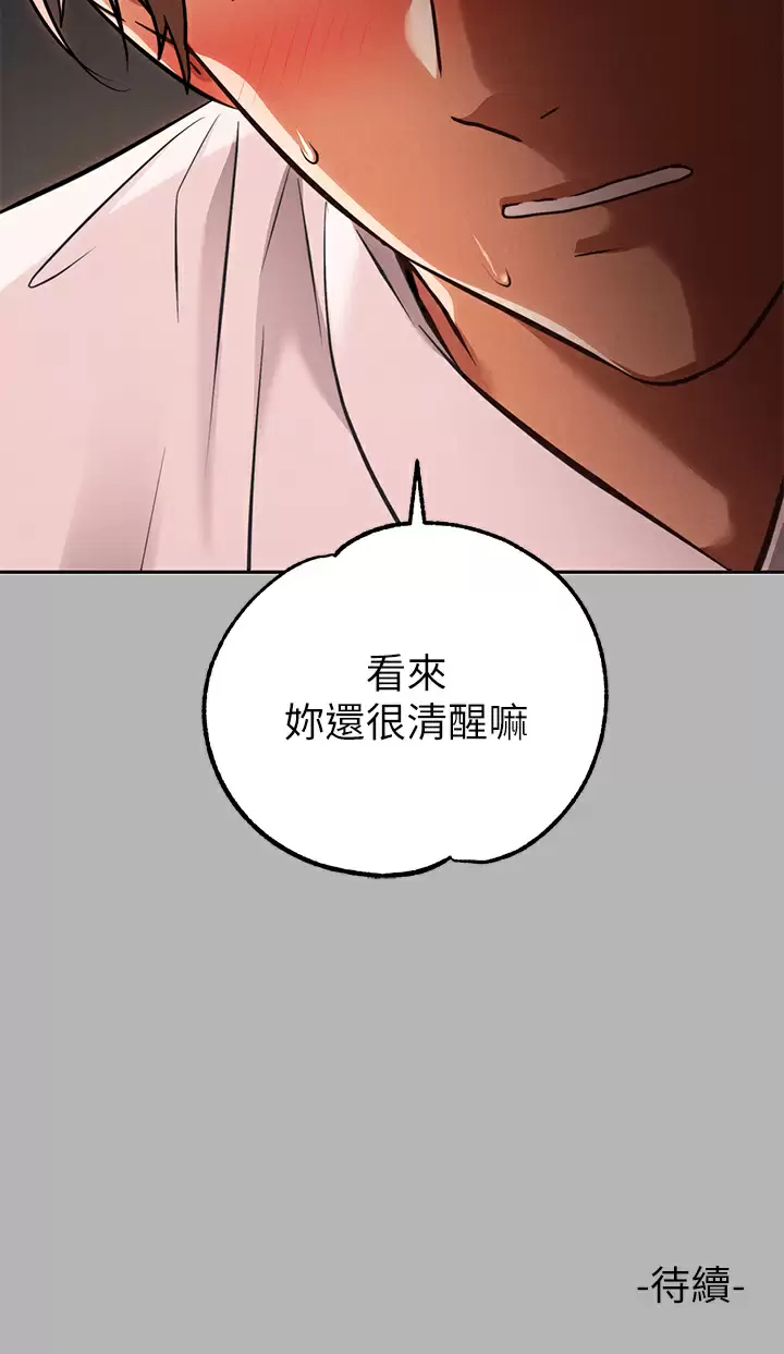 [韩国漫画] 富家女姐姐 剧情,熟女人妻,巨乳大奶#[42P]-41