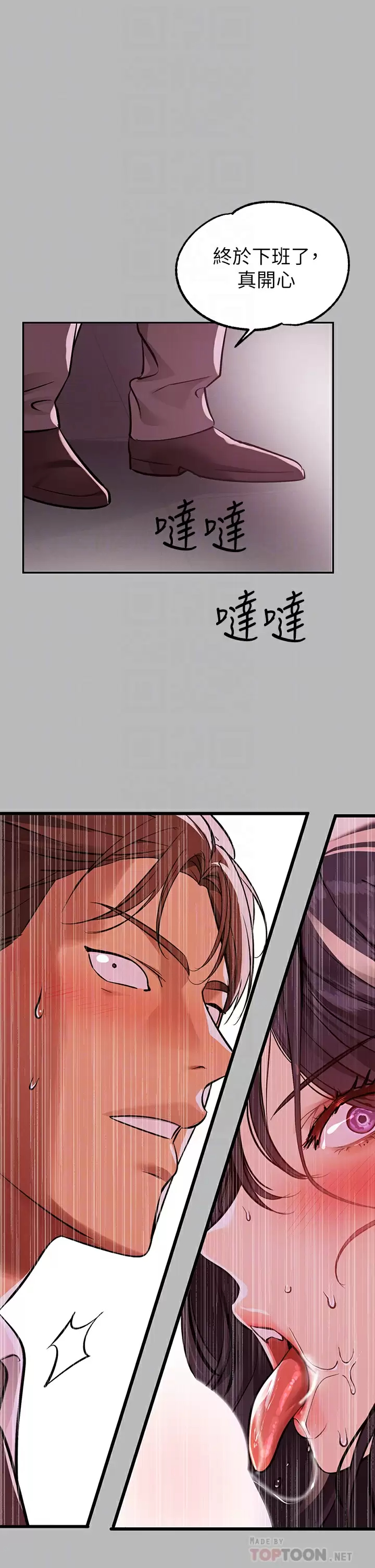 [韩国漫画] 富家女姐姐 剧情,熟女人妻,巨乳大奶#[42P]-6