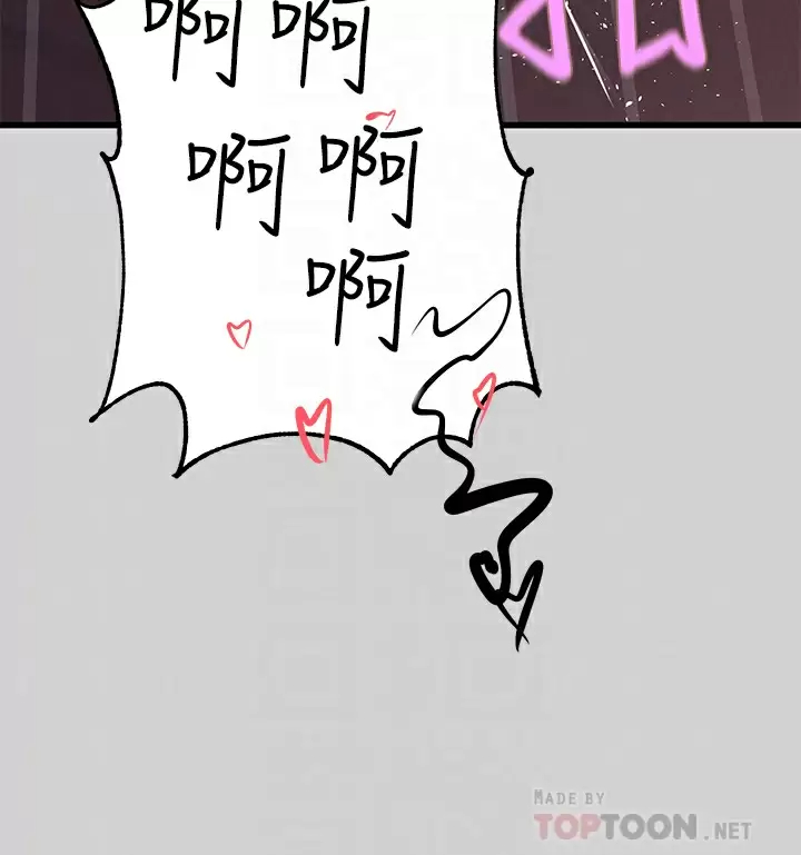 [韩国漫画] 富家女姐姐 剧情,熟女人妻,巨乳大奶#[42P]-10