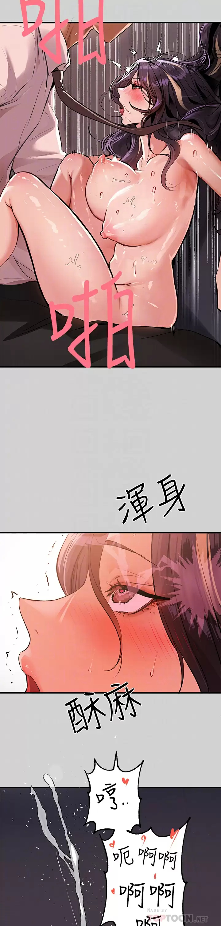 [韩国漫画] 富家女姐姐 剧情,熟女人妻,巨乳大奶#[42P]-14