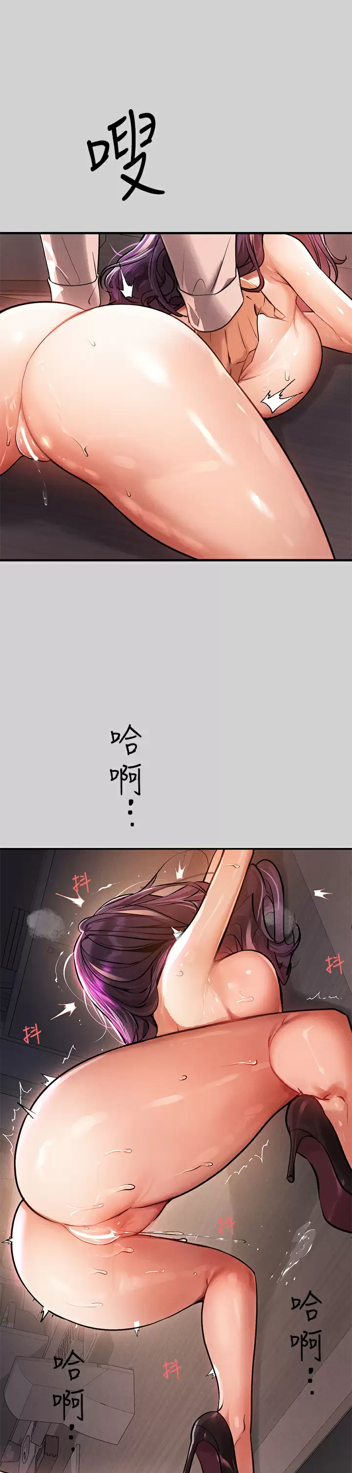 [韩国漫画] 富家女姐姐 剧情,熟女人妻,巨乳大奶#[42P]-19