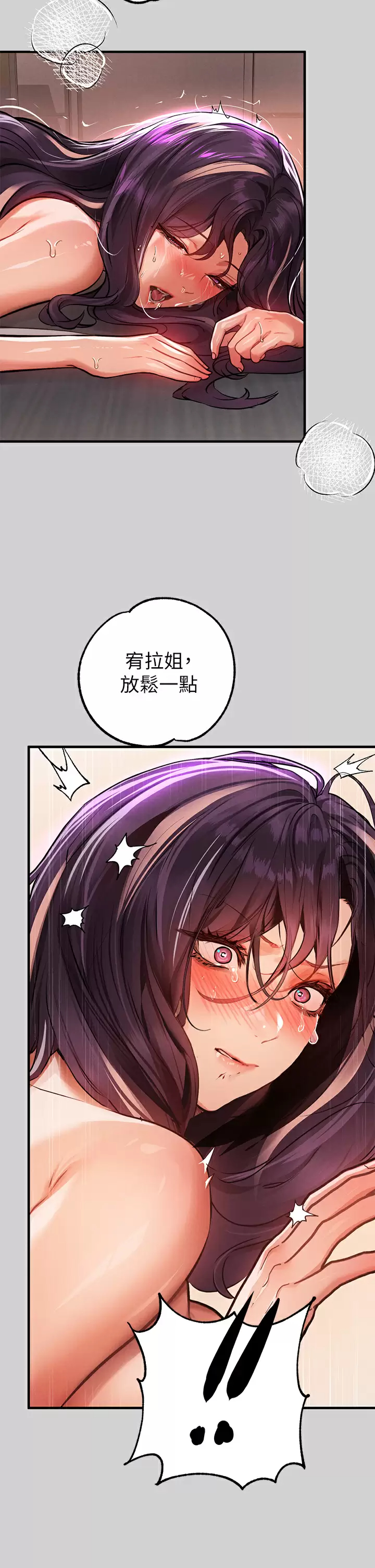 [韩国漫画] 富家女姐姐 剧情,熟女人妻,巨乳大奶#[42P]-22