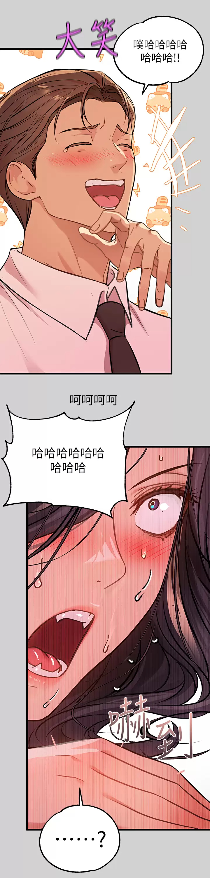 [韩国漫画] 富家女姐姐 剧情,熟女人妻,巨乳大奶#[42P]-26