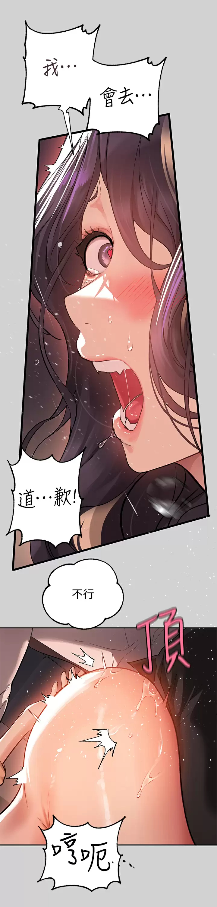 [韩国漫画] 富家女姐姐 剧情,熟女人妻,巨乳大奶#[42P]-35