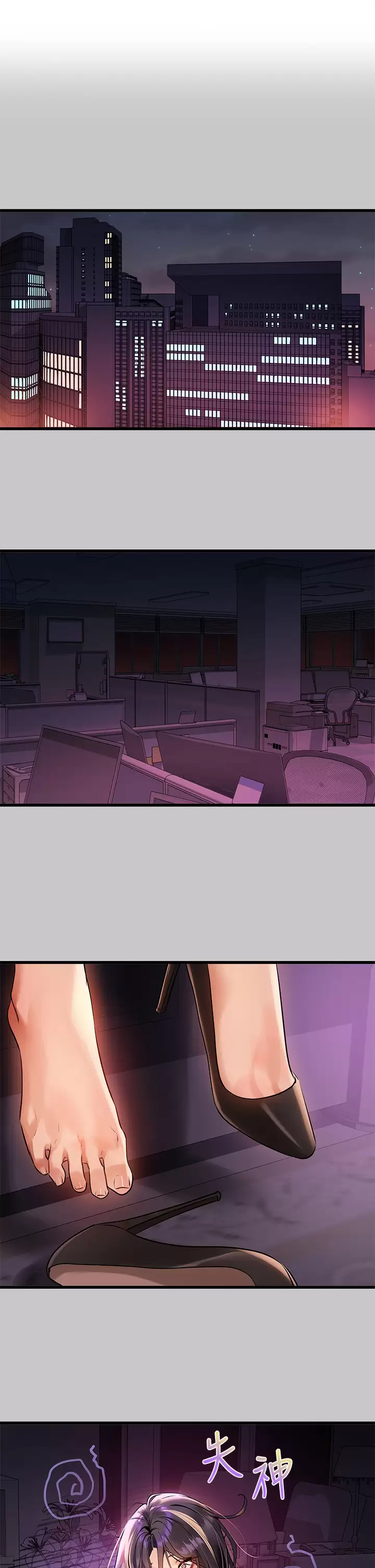 [韩国漫画] 富家女姐姐 剧情,熟女人妻,巨乳大奶#[46P]-1