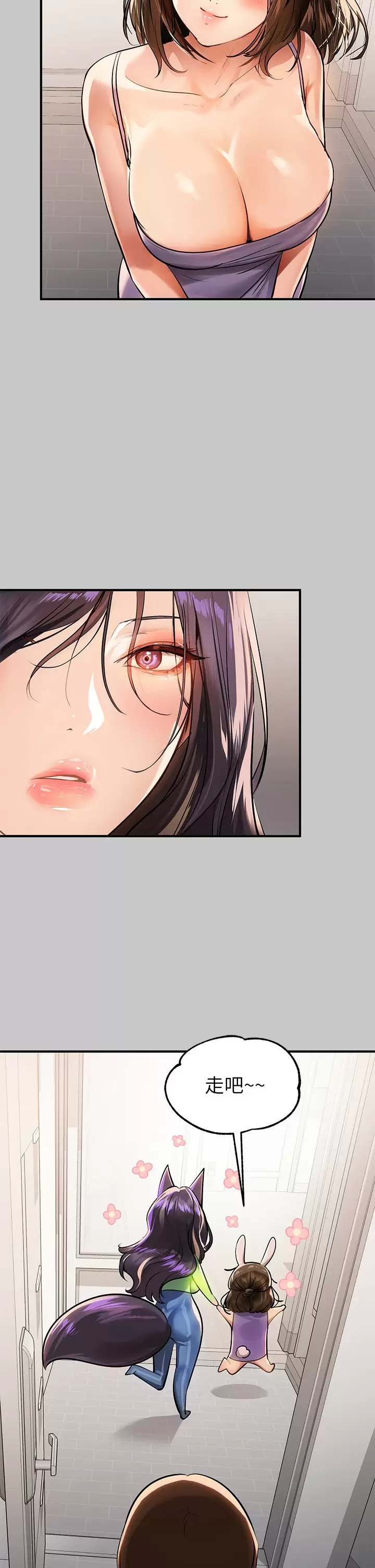 [韩国漫画] 富家女姐姐 剧情,熟女人妻,巨乳大奶#[46P]-13