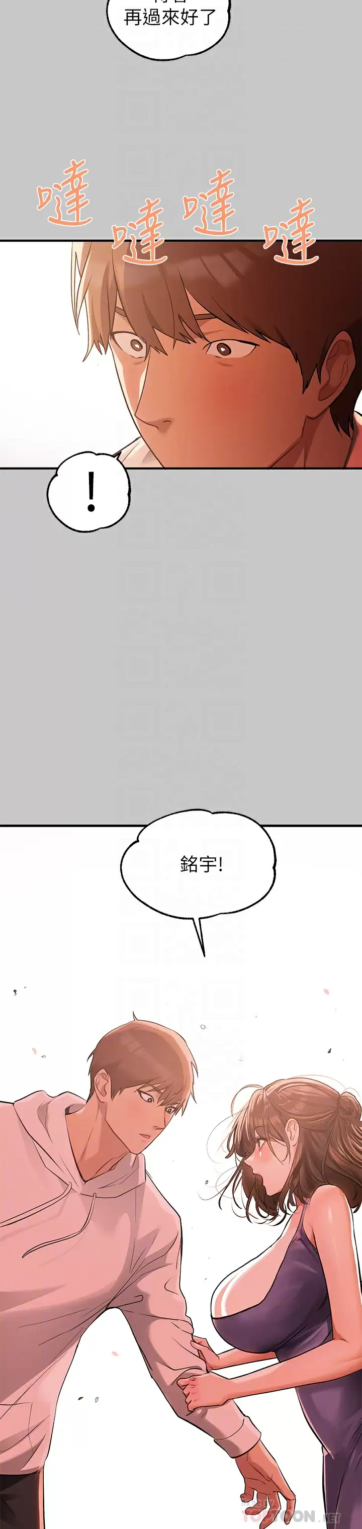 [韩国漫画] 富家女姐姐 剧情,熟女人妻,巨乳大奶#[46P]-16