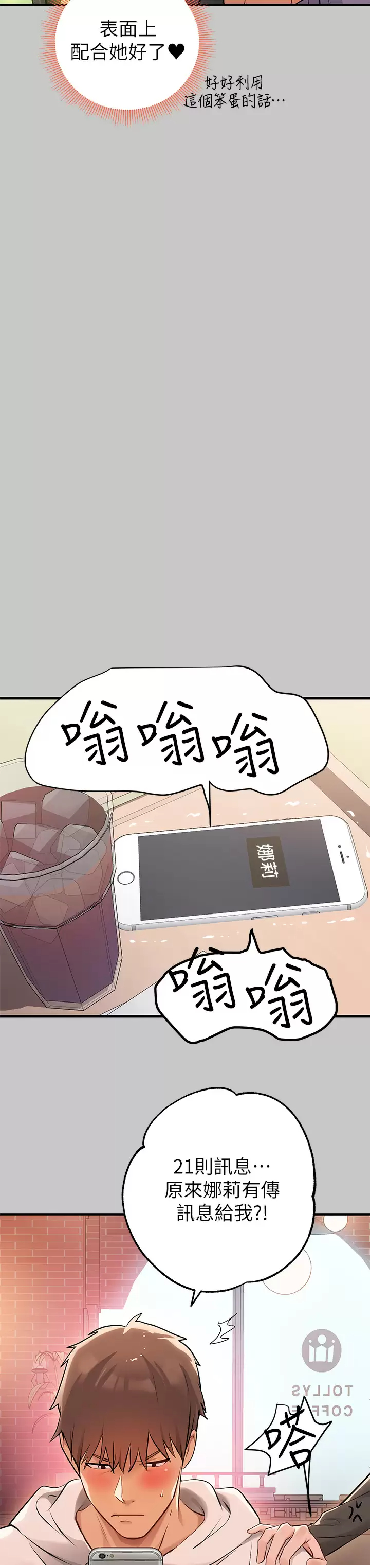 [韩国漫画] 富家女姐姐 剧情,熟女人妻,巨乳大奶#[46P]-25