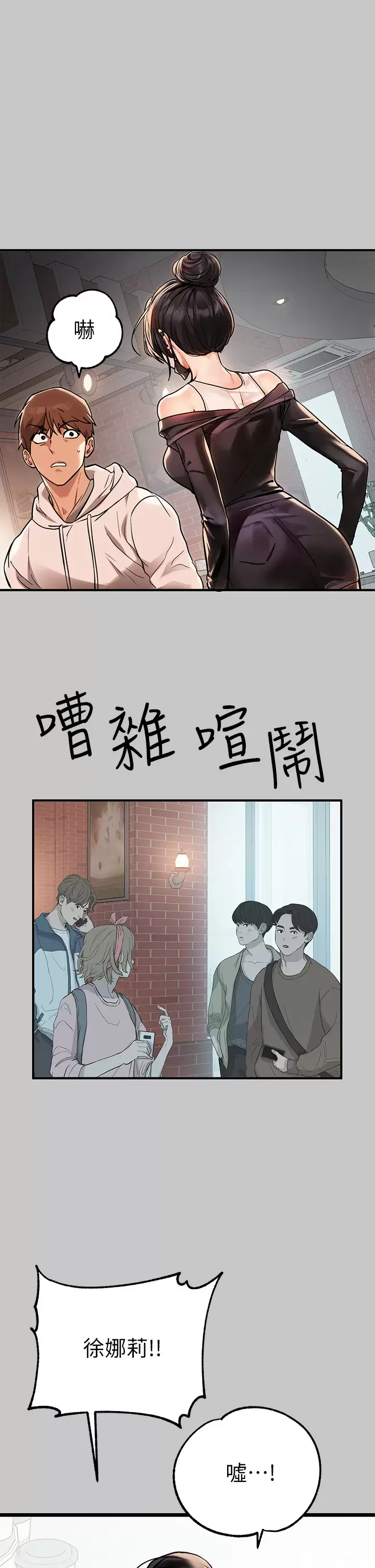 [韩国漫画] 富家女姐姐 剧情,熟女人妻,巨乳大奶#[46P]-27