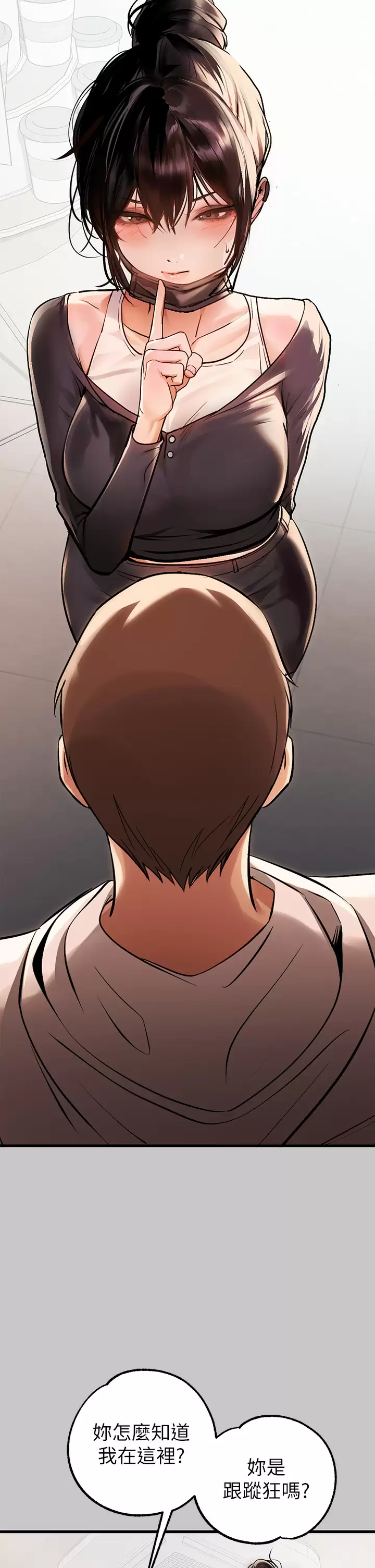 [韩国漫画] 富家女姐姐 剧情,熟女人妻,巨乳大奶#[46P]-28