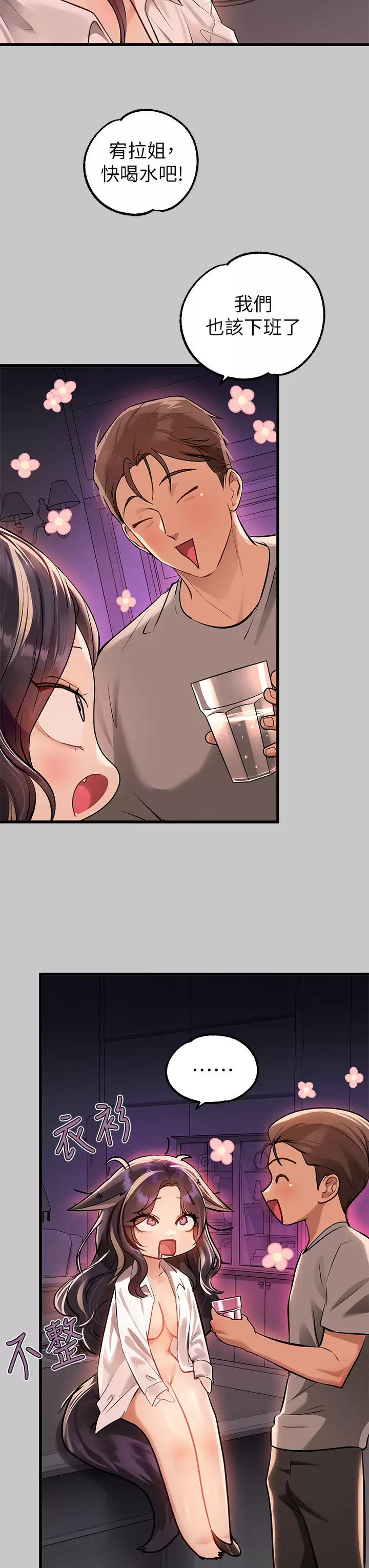 [韩国漫画] 富家女姐姐 剧情,熟女人妻,巨乳大奶#[46P]-3