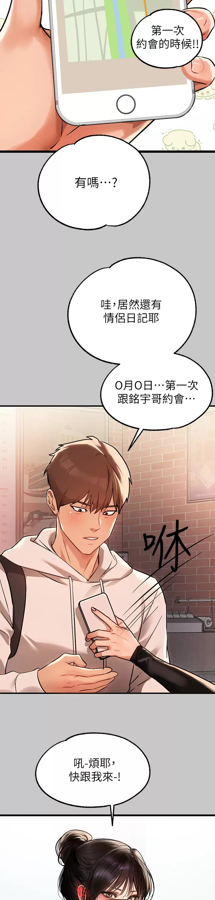 [韩国漫画] 富家女姐姐 剧情,熟女人妻,巨乳大奶#[46P]-30